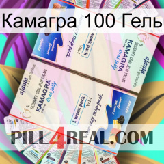 Камагра 100 Гель kamagra1